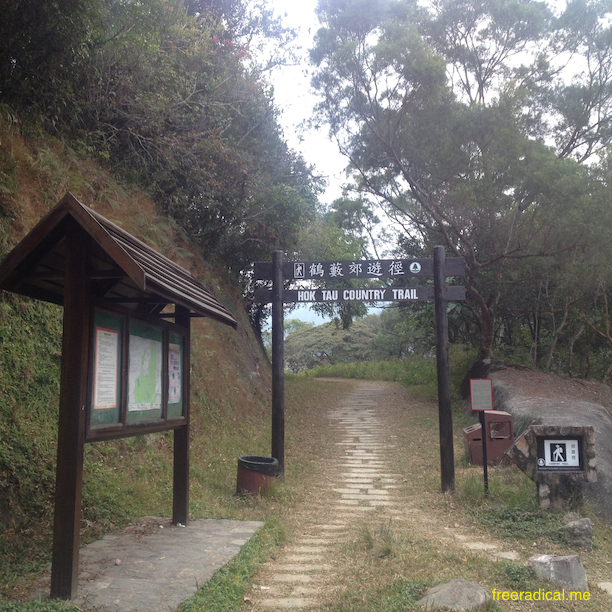 Hok Tau County Trail